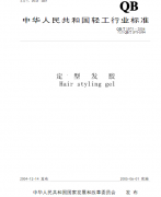 ���Ͱl(f��)�z QB 1644�|(zh��)�z���˜����d