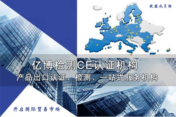 5G無線路由器CE-RED測試項(xiàng)目有哪些